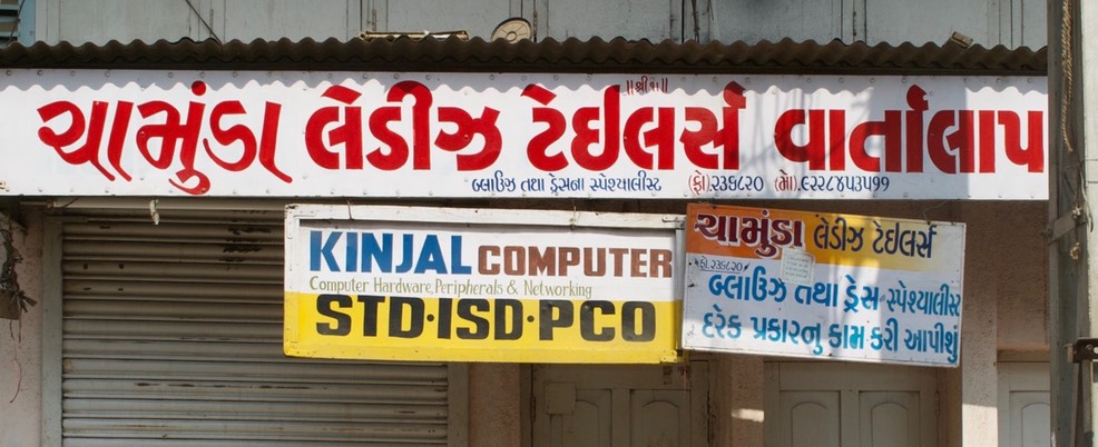 signage_med_hr